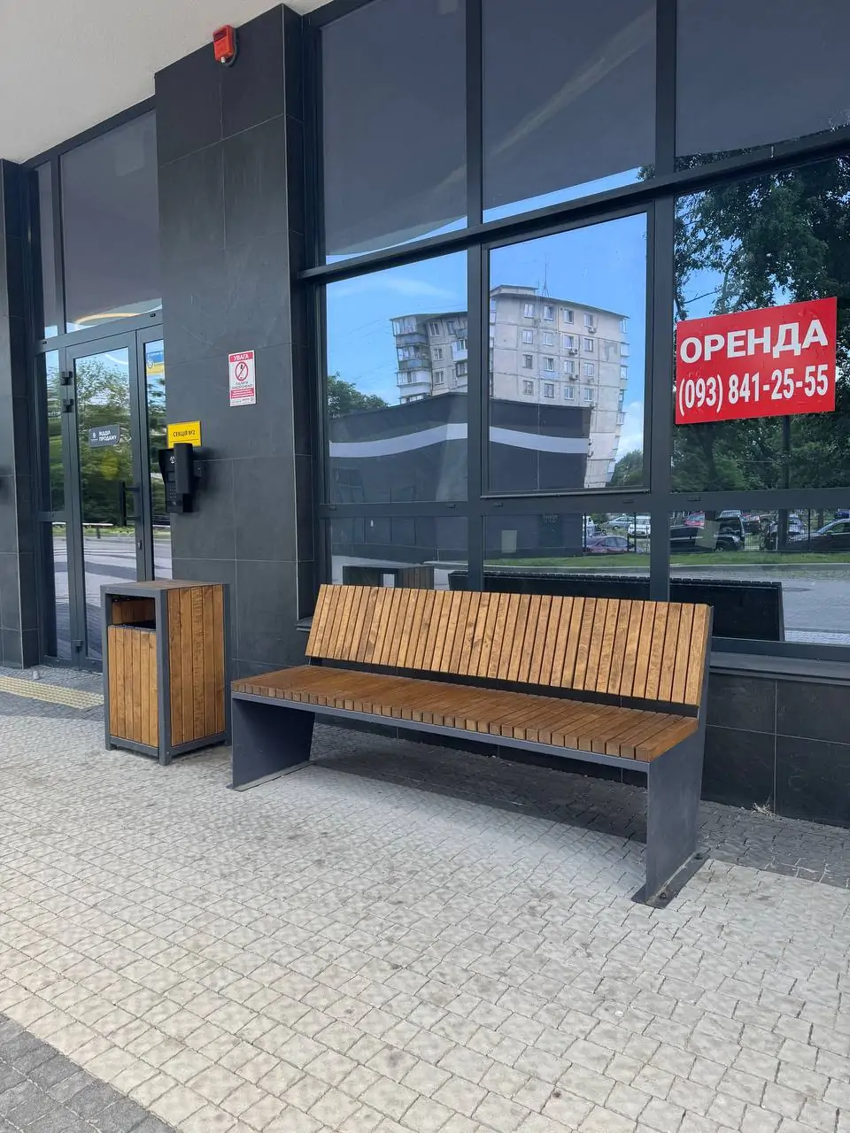 ЖК Паркові озера