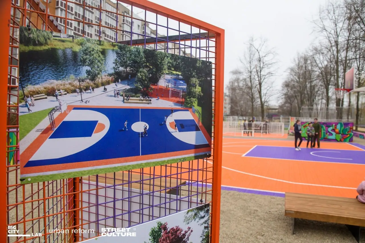 Активні парки, м. Бородянка